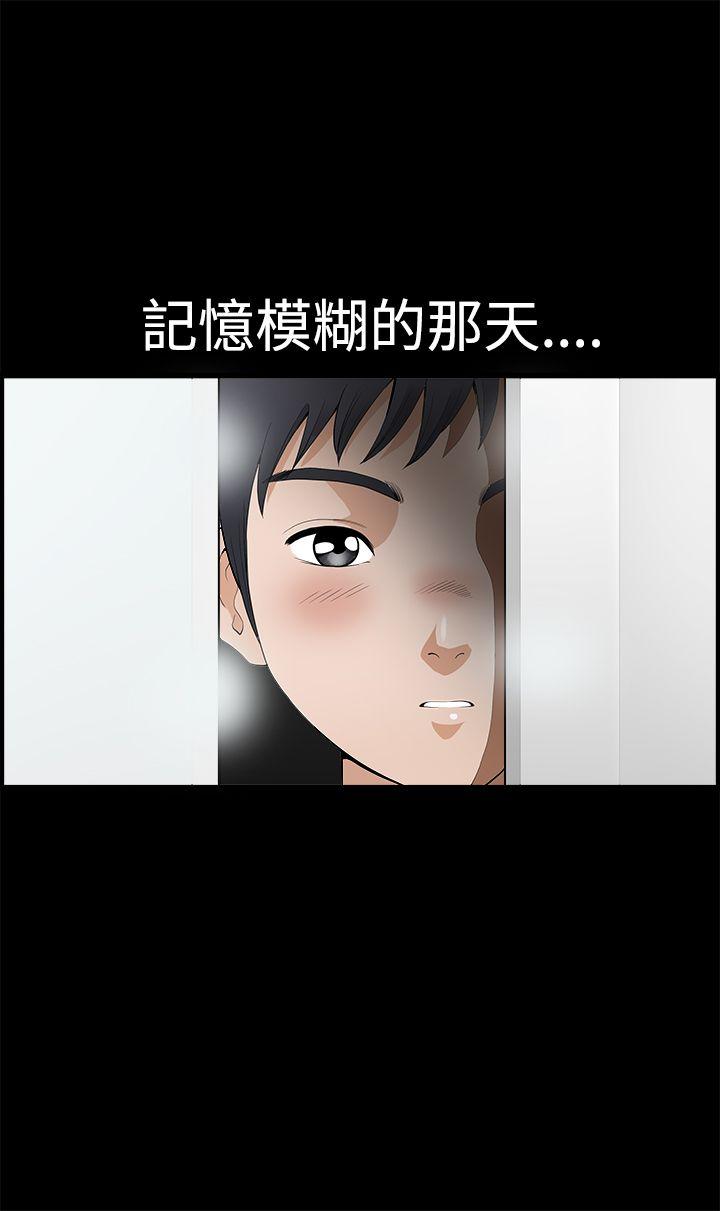 第2季第2话 - 第26.jpg页