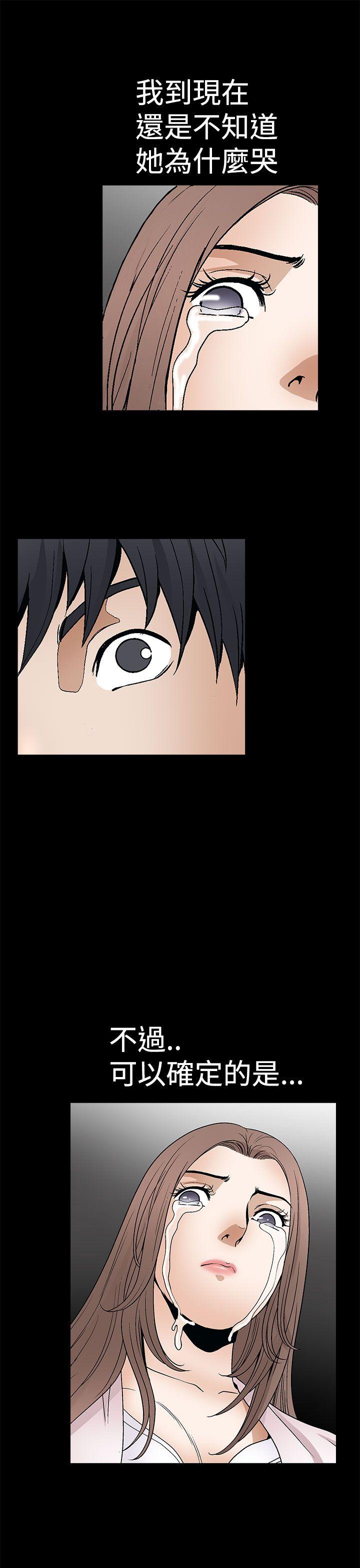 第2季第9话 - 第1.jpg页