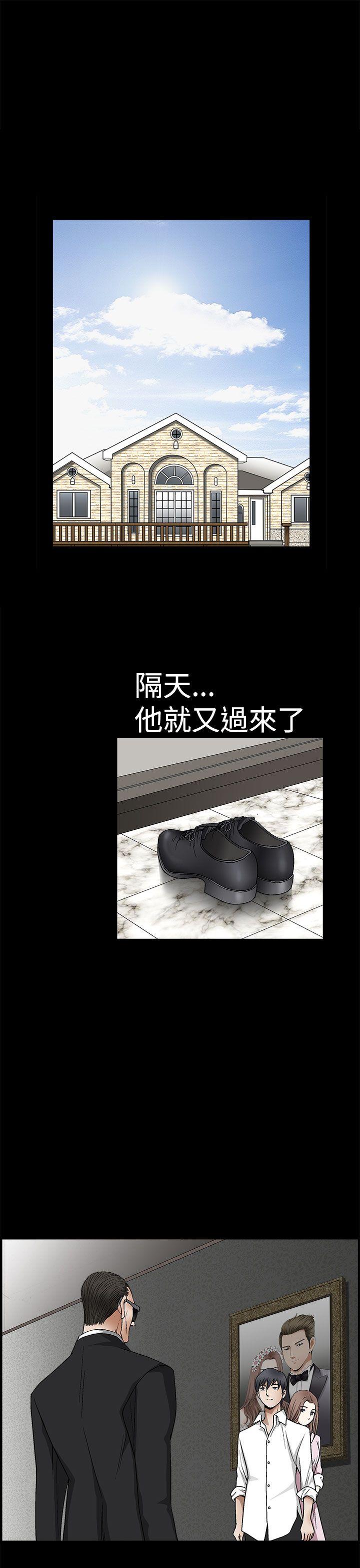 第2季第9话 - 第8.jpg页