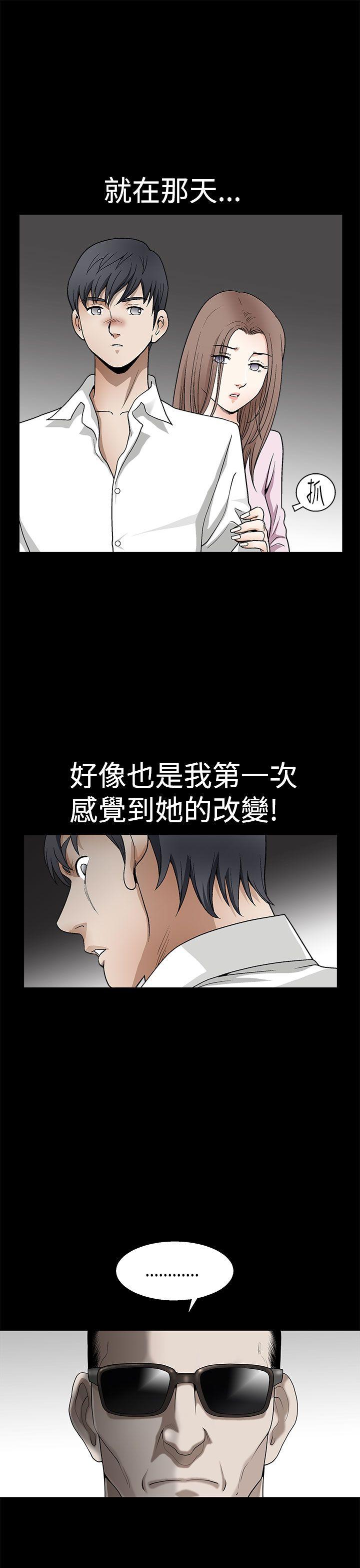 第2季第9话 - 第10.jpg页