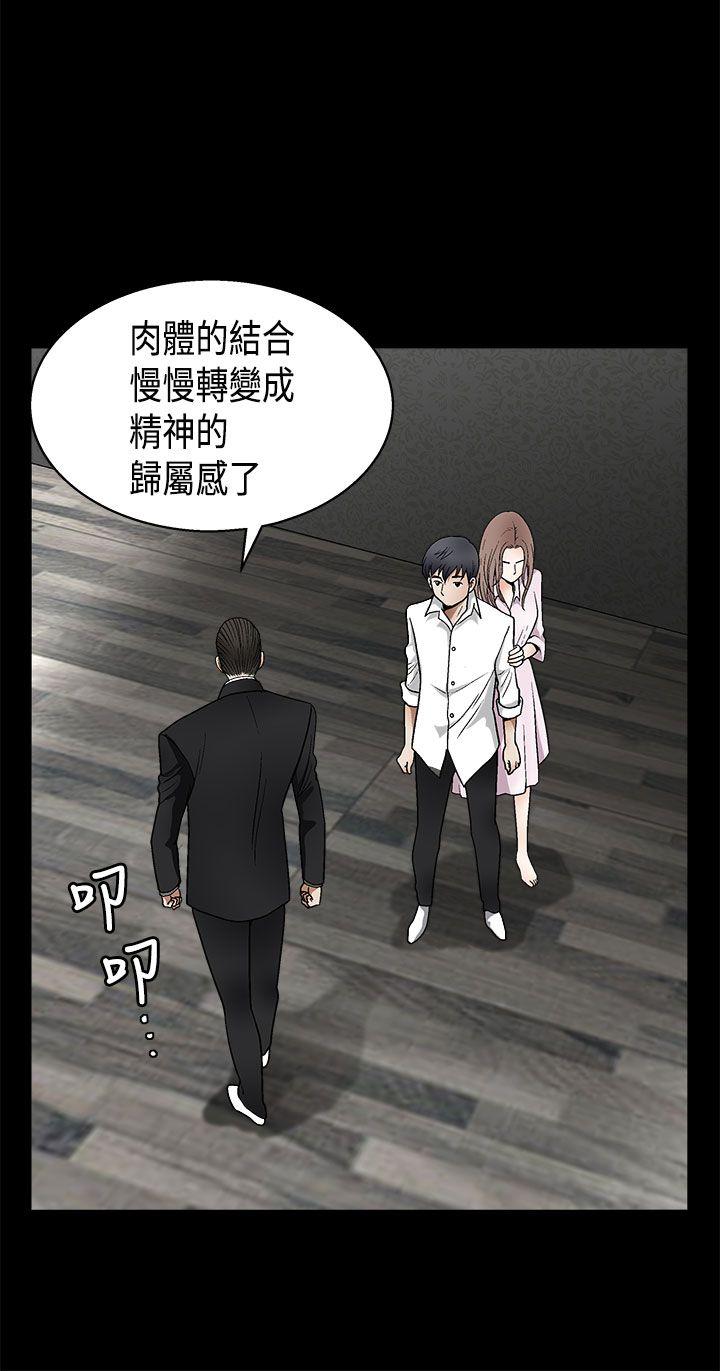第2季第9话 - 第13.jpg页