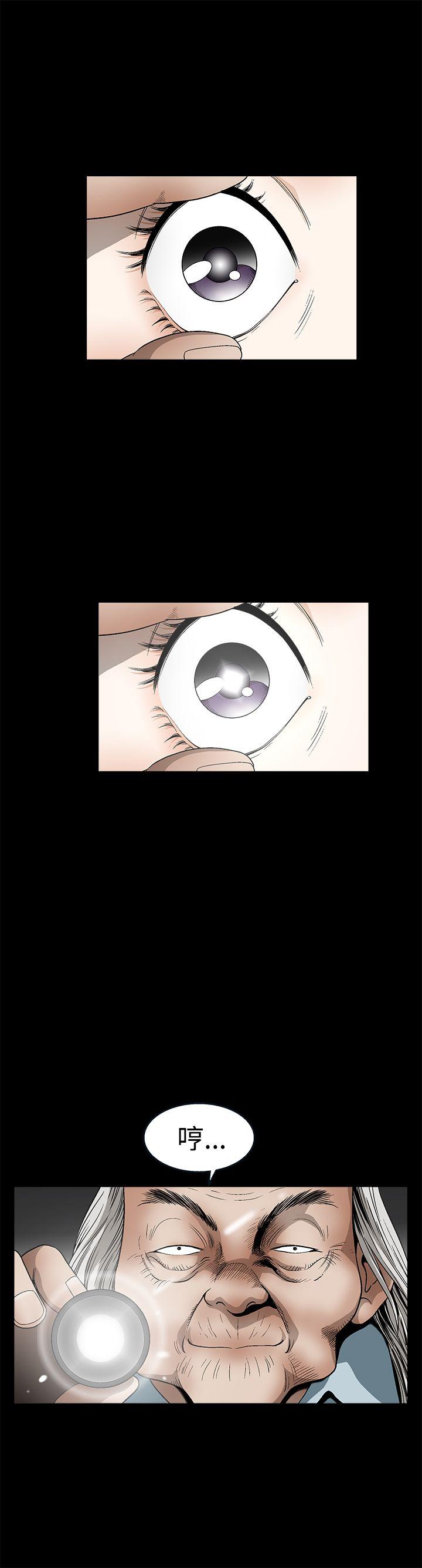 第2季第12话 - 第3.jpg页