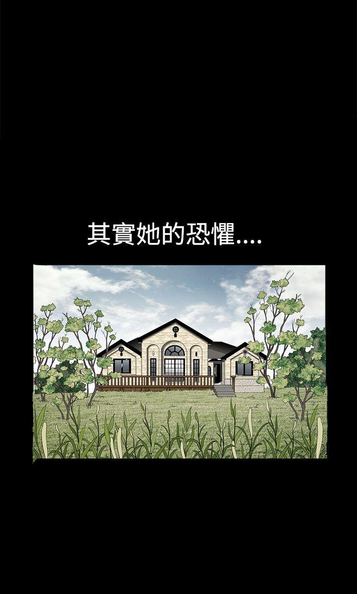 第2季第9话 - 第27.jpg页