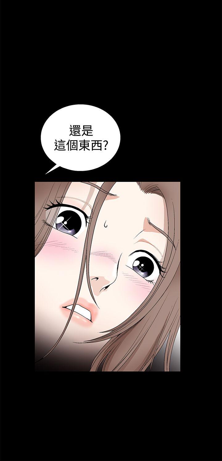 第2季第12话 - 第9.jpg页