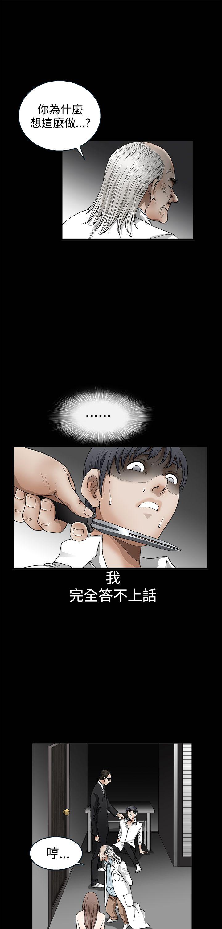 第2季第12话 - 第6.jpg页
