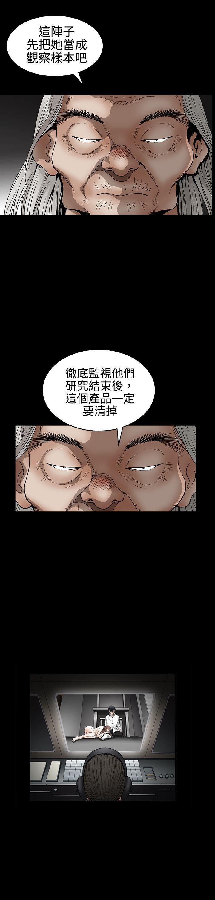 第2季第13话 - 第1.jpg页