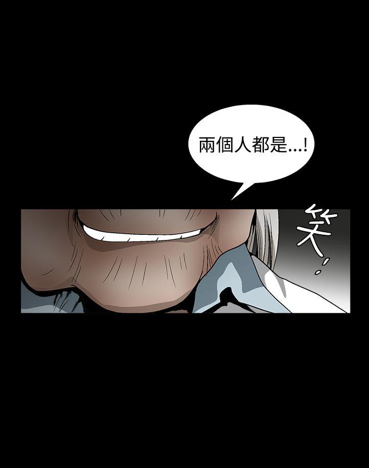 第2季第13话 - 第2.jpg页