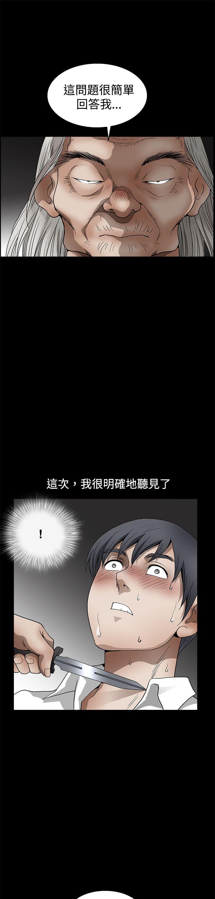 第2季第12话 - 第10.jpg页