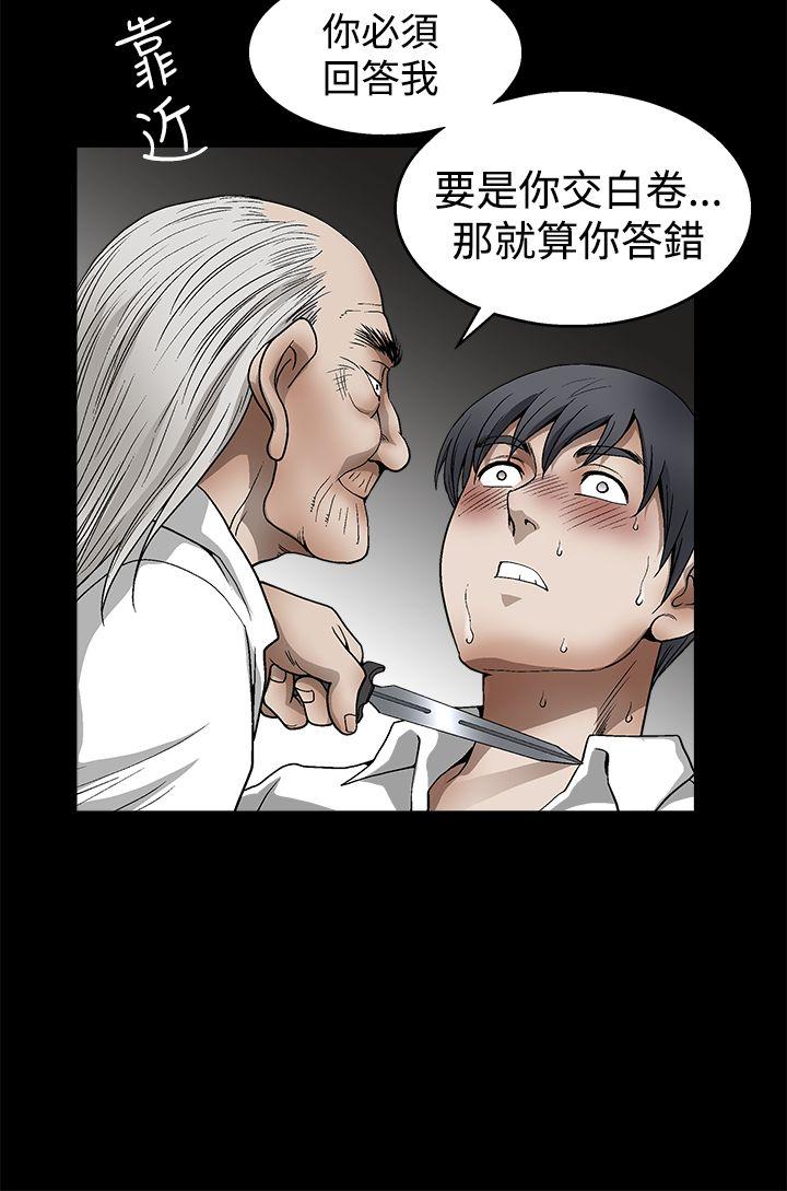 第2季第12话 - 第11.jpg页