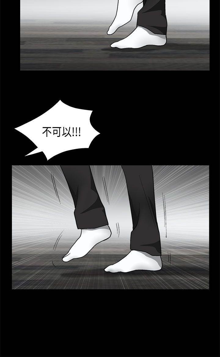第2季第9话 - 第29.jpg页