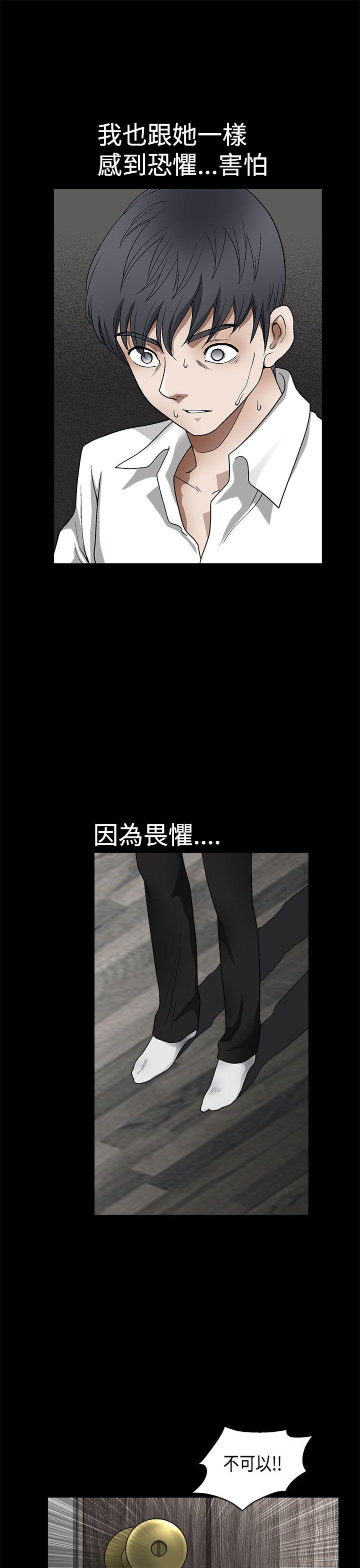 第2季第9话 - 第30.jpg页