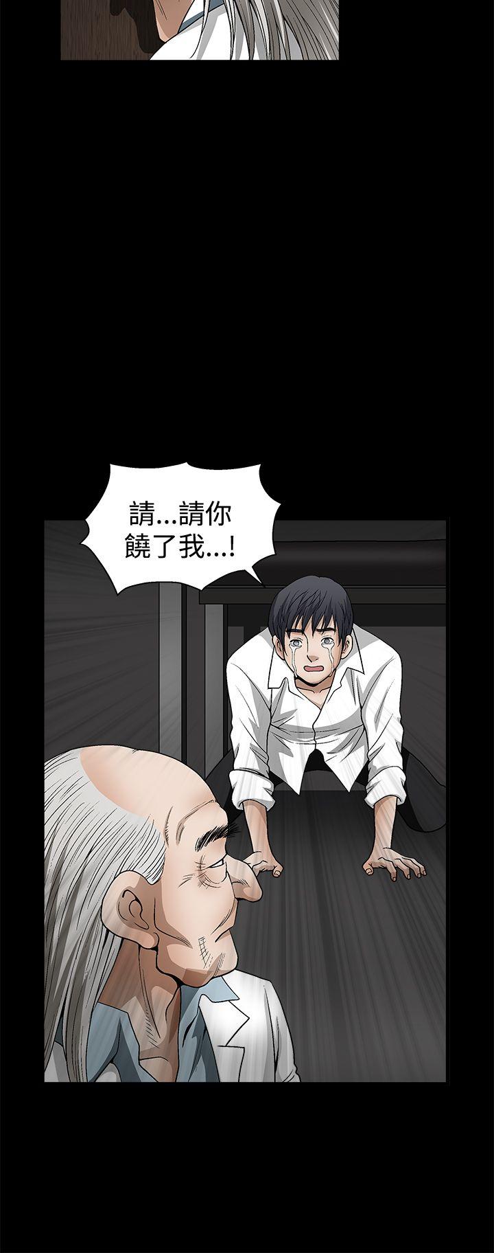 第2季第12话 - 第16.jpg页