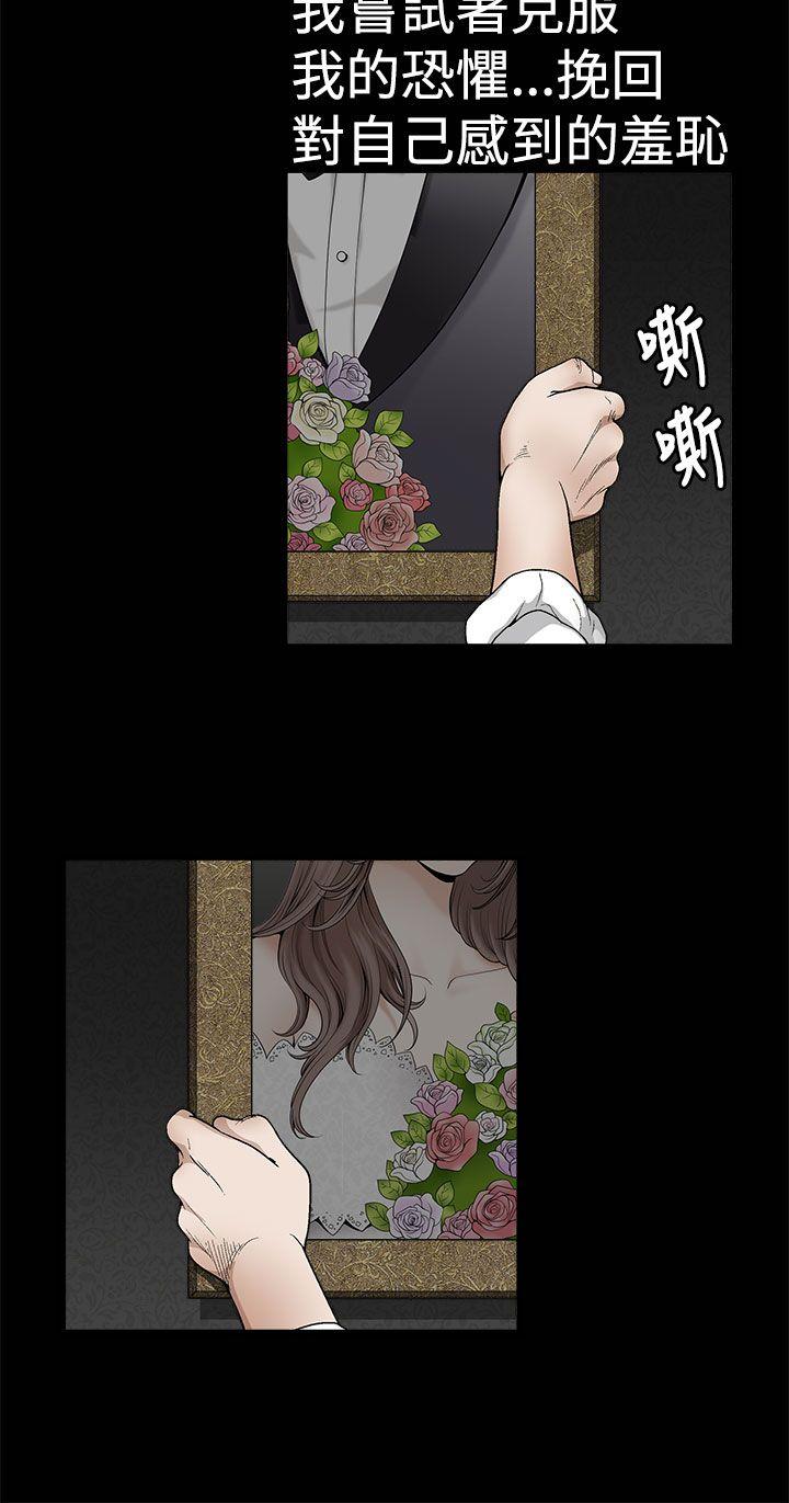 第2季第9话 - 第33.jpg页