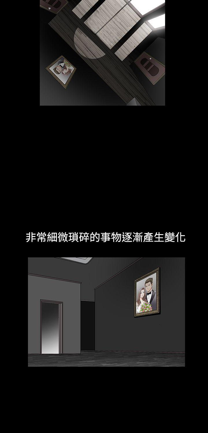 第2季第13话 - 第5.jpg页