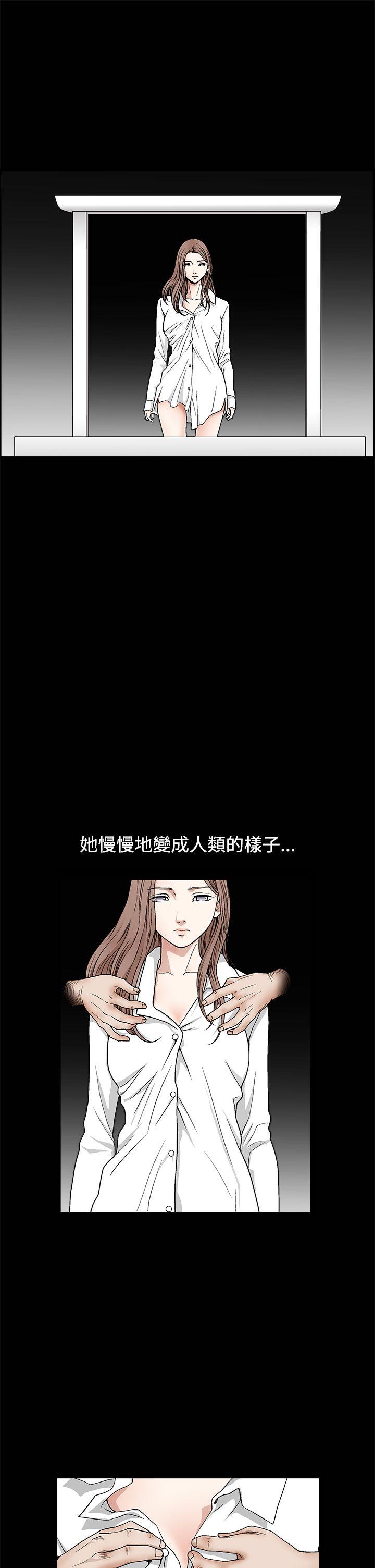 第2季第13话 - 第6.jpg页