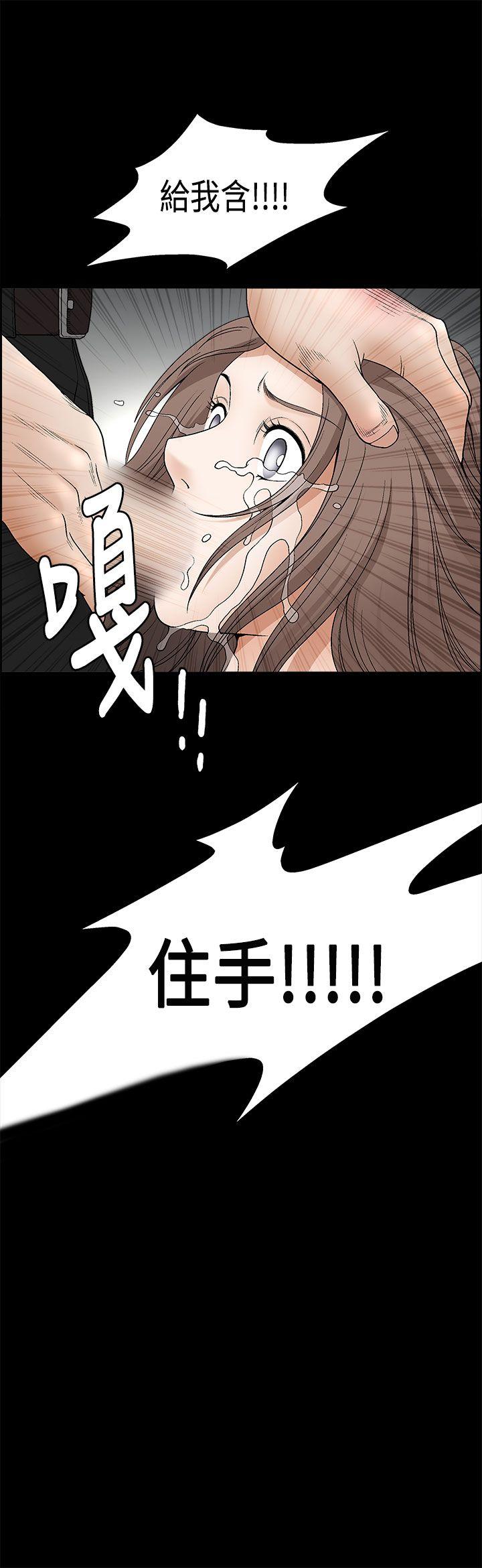 第2季第9话 - 第40.jpg页