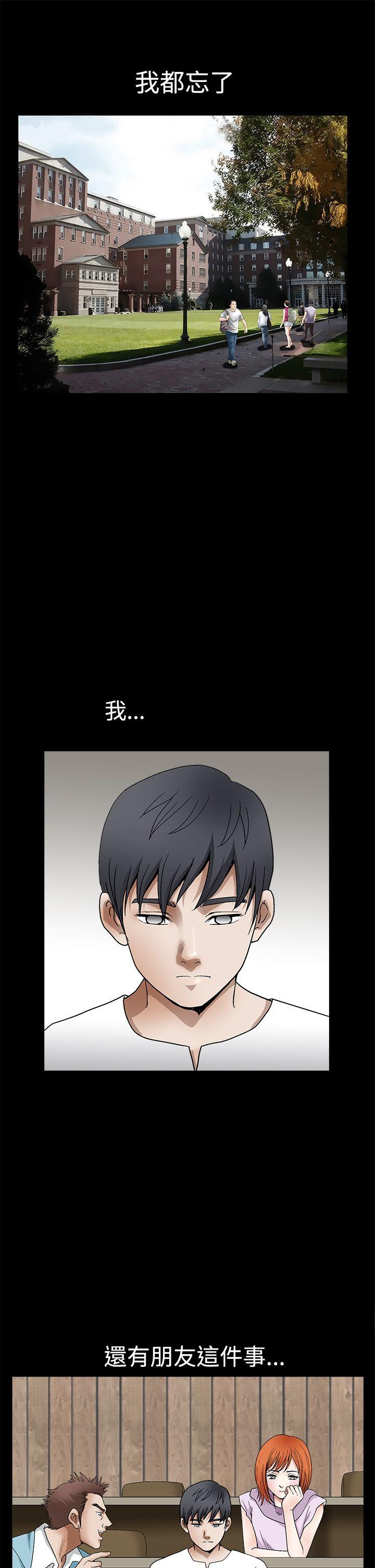 第2季第14话 - 第6.jpg页