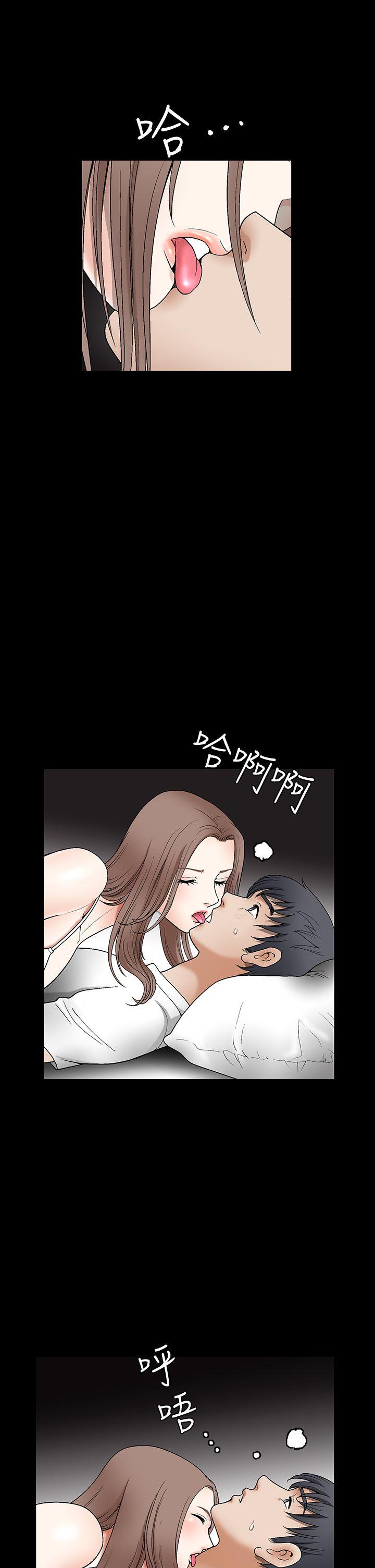 第2季第15话 - 第1.jpg页