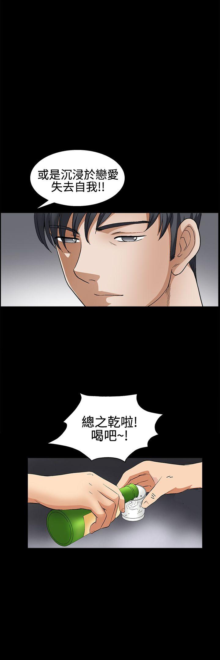 第2季第14话 - 第11.jpg页
