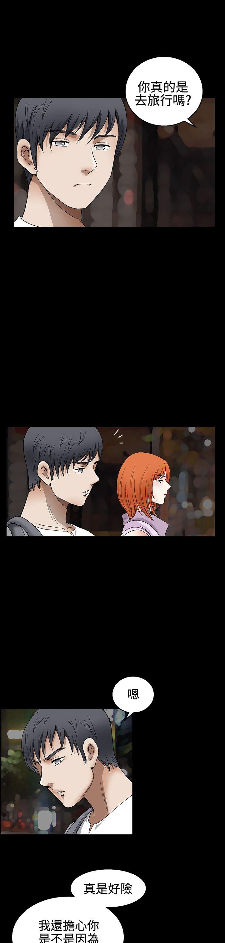 第2季第14话 - 第14.jpg页