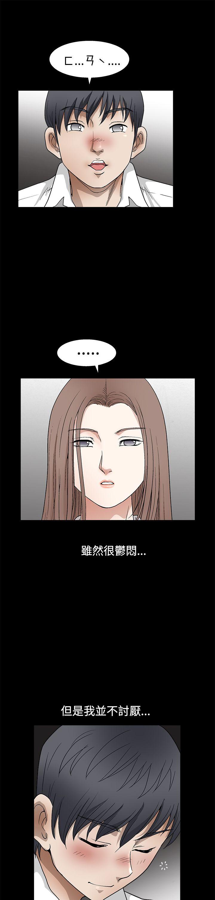 第2季第13话 - 第18.jpg页