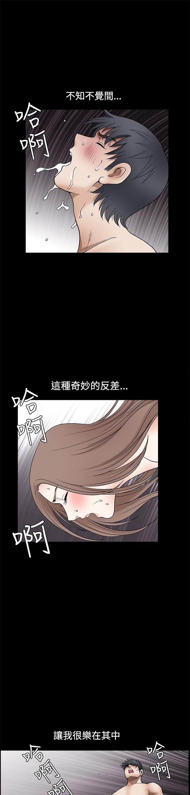 第2季第13话 - 第22.jpg页