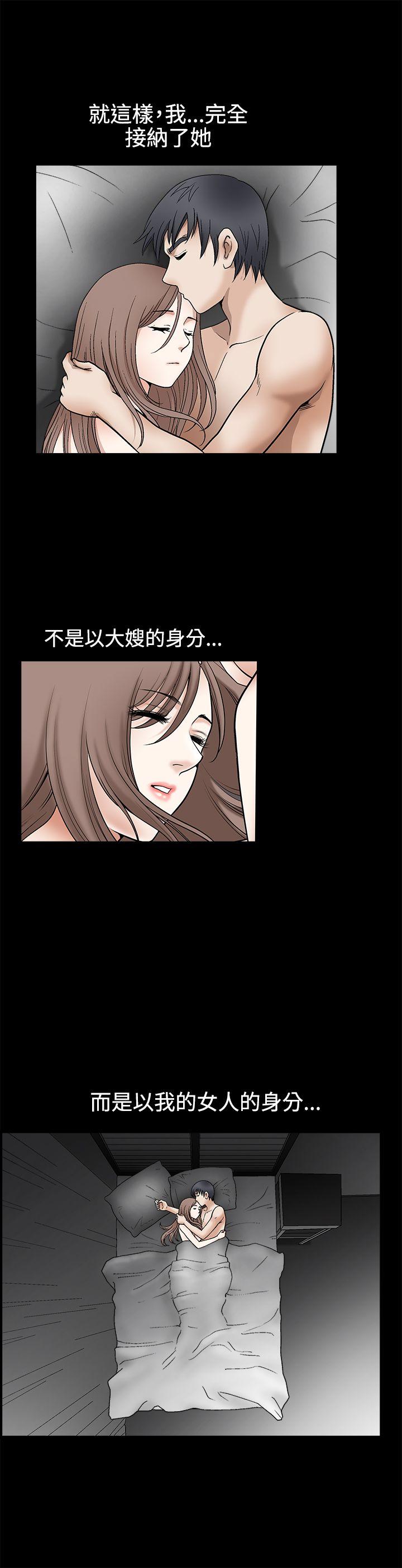 第2季第13话 - 第26.jpg页