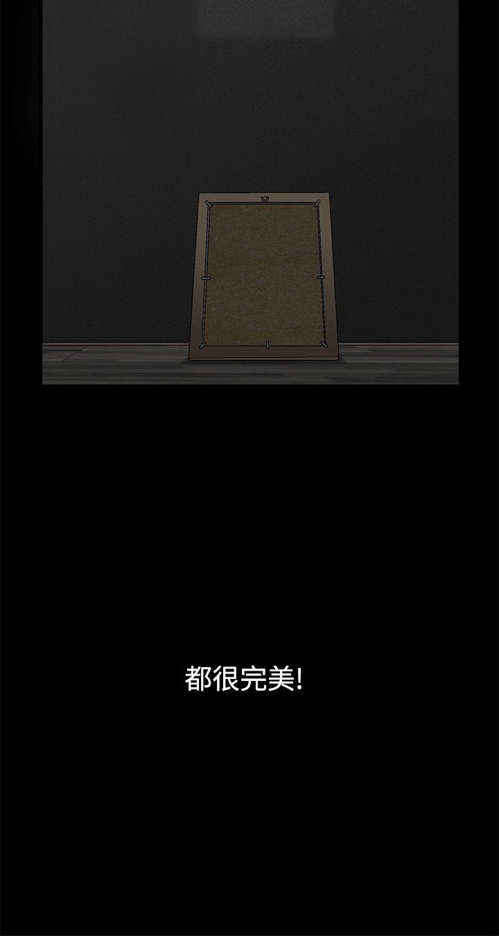 第2季第13话 - 第28.jpg页
