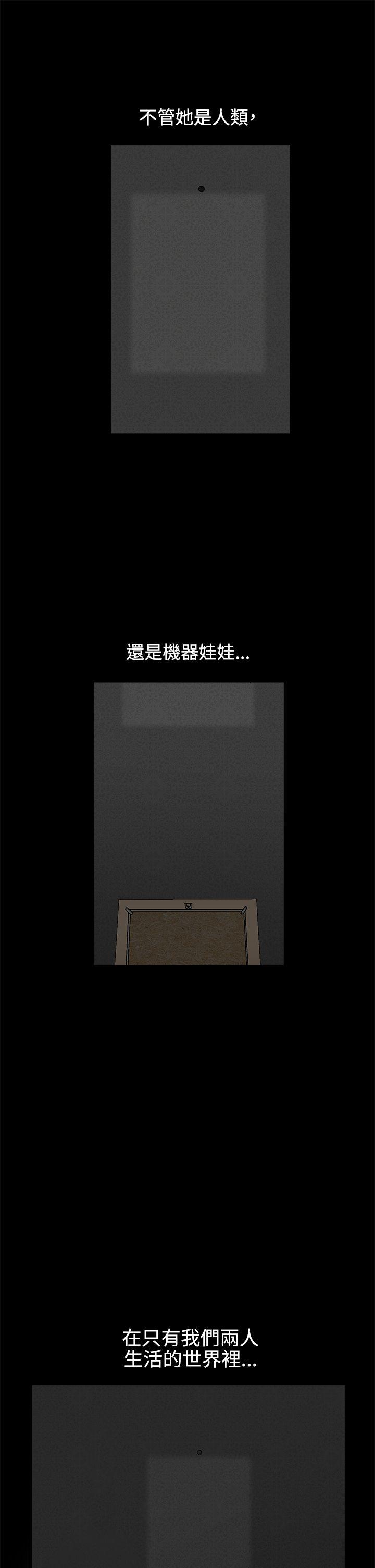 第2季第13话 - 第27.jpg页