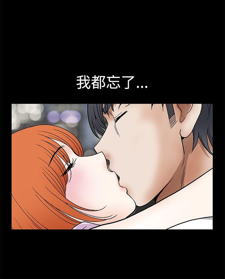 第2季第14话 - 第25.jpg页