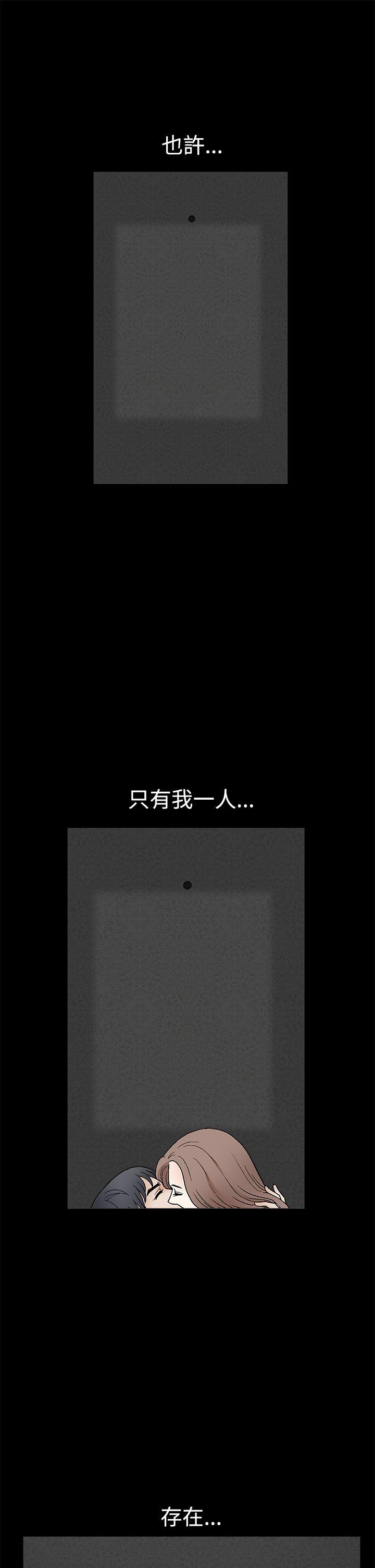 第2季第15话 - 第9.jpg页