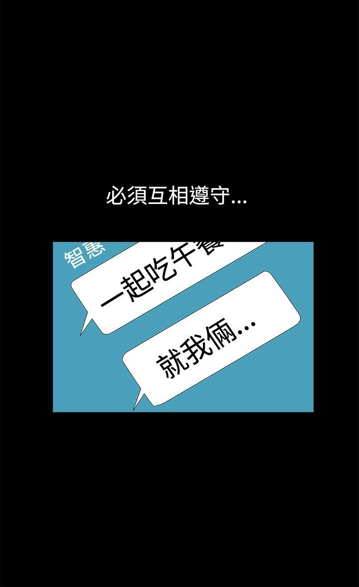 第2季第15话 - 第16.jpg页
