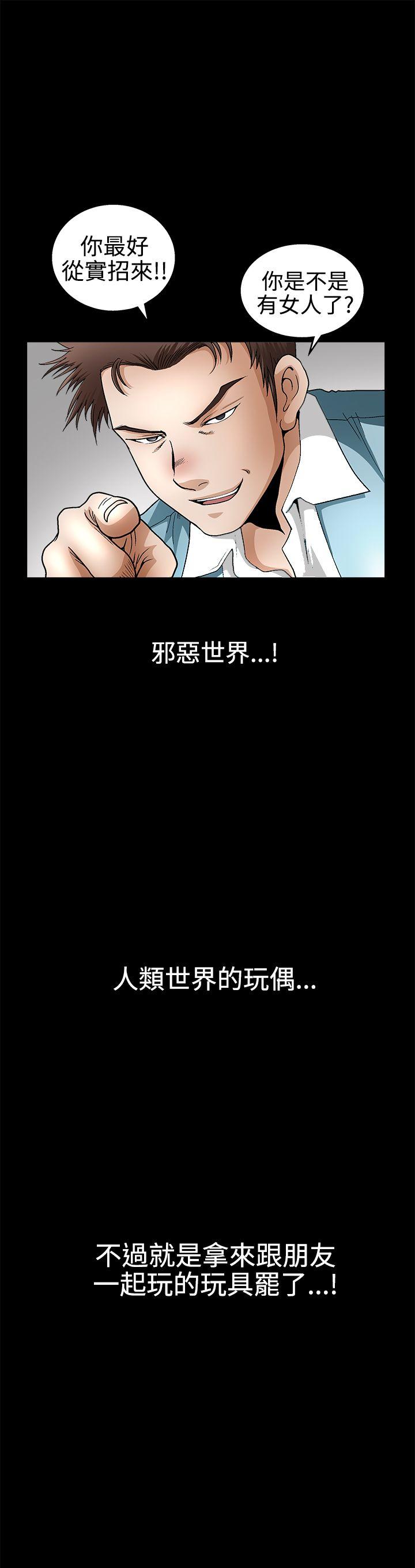 第2季第13话 - 第35.jpg页