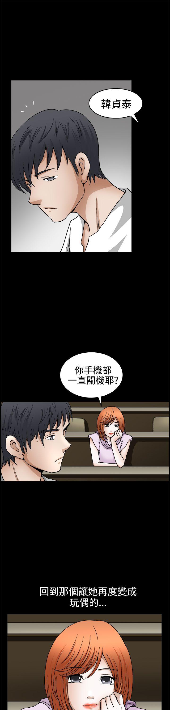 第2季第13话 - 第33.jpg页