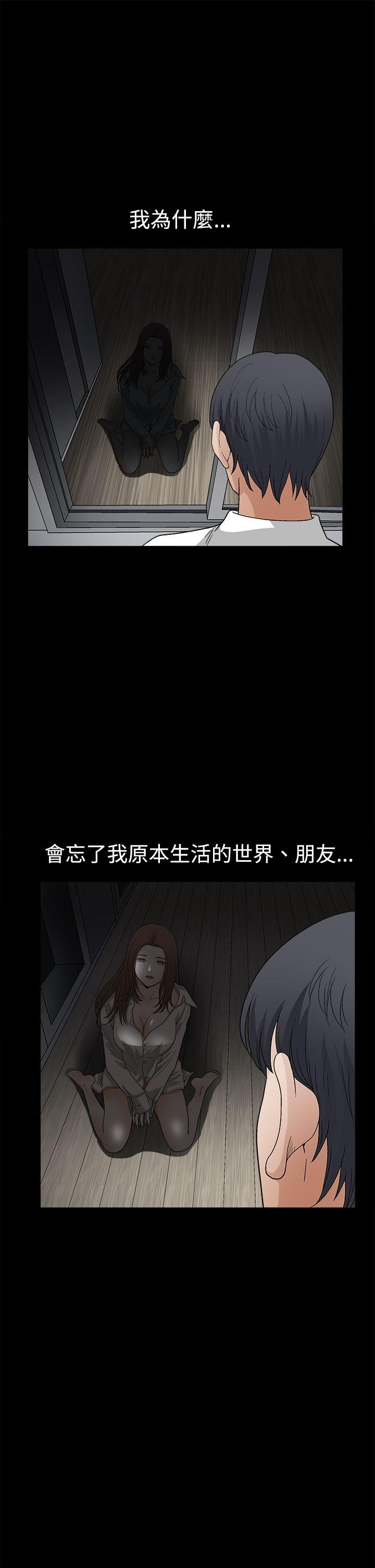 第2季第14话 - 第30.jpg页