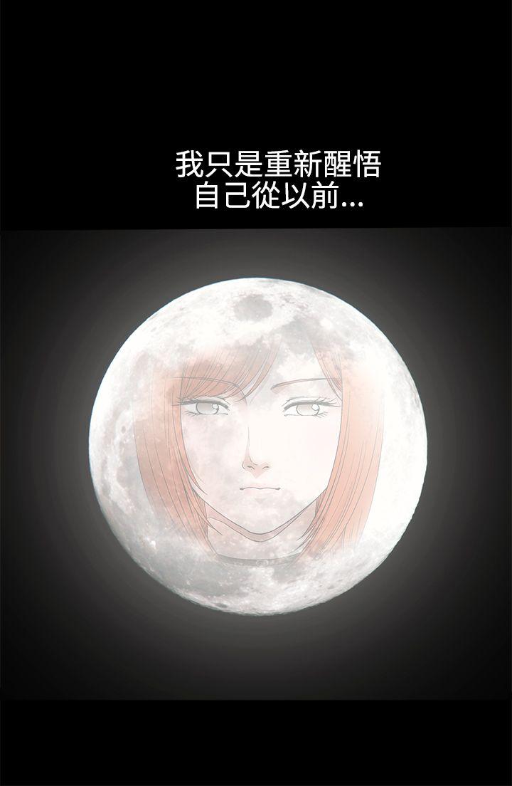 第2季第15话 - 第23.jpg页
