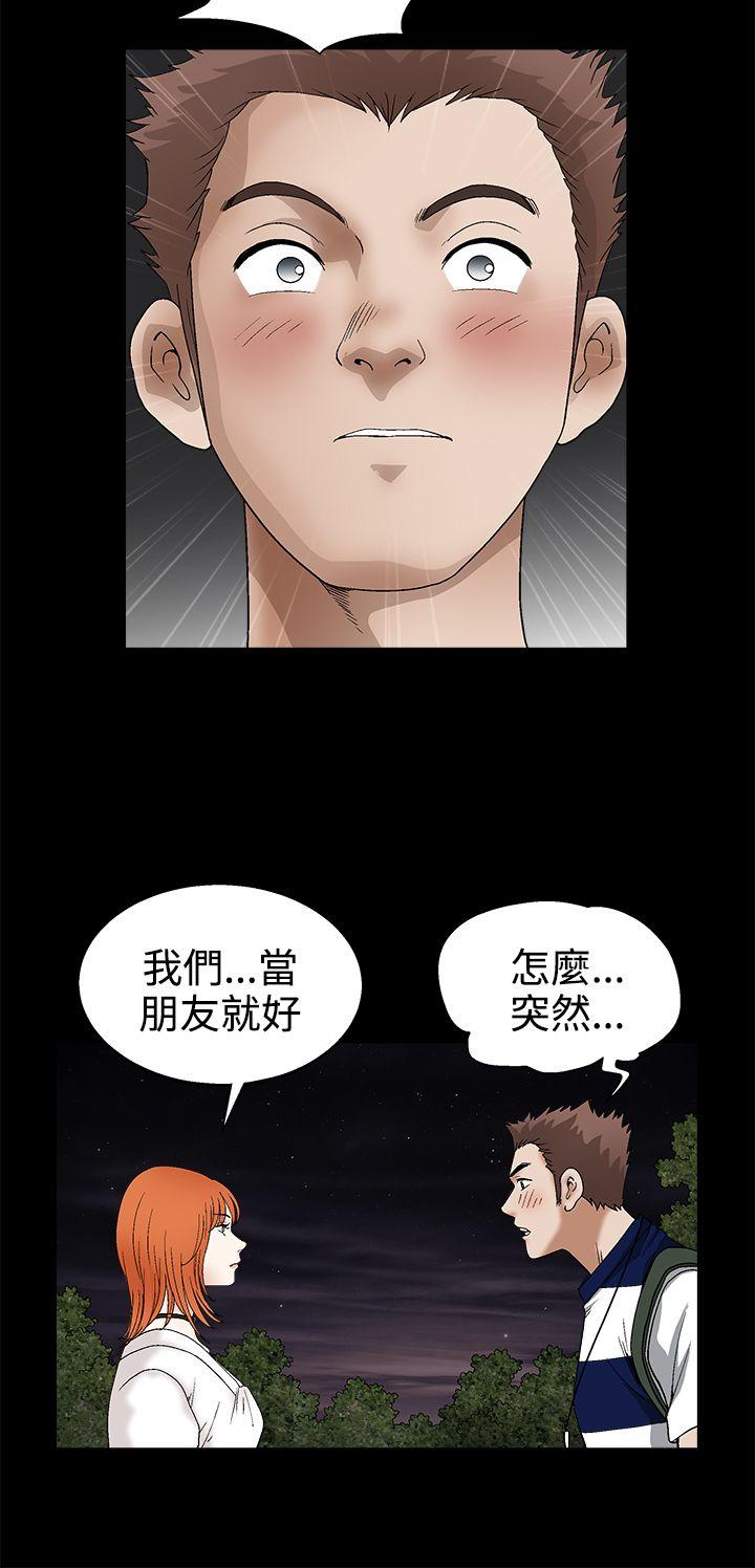 第2季第15话 - 第27.jpg页