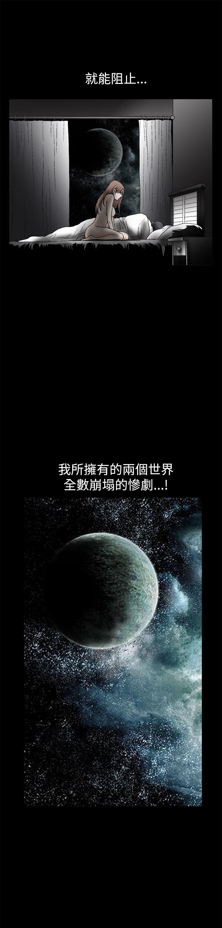 第2季第15话 - 第35.jpg页