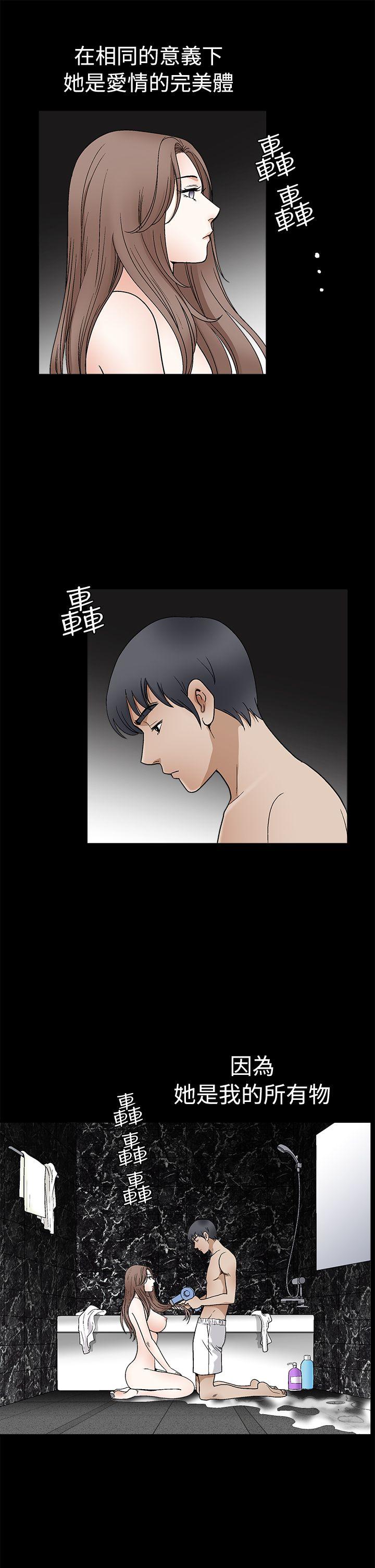 第2季第17话 - 第8.jpg页