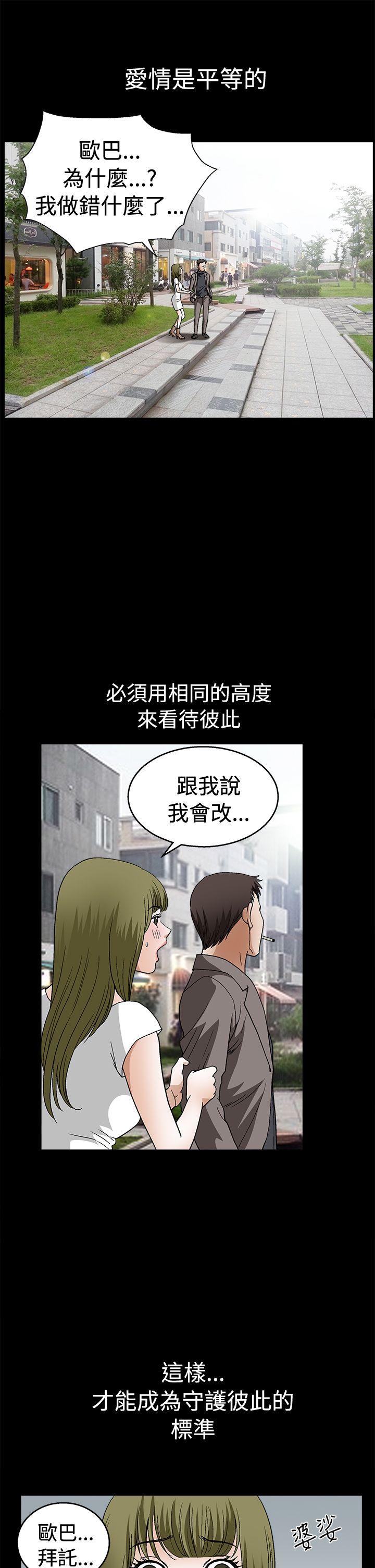 第2季第17话 - 第10.jpg页