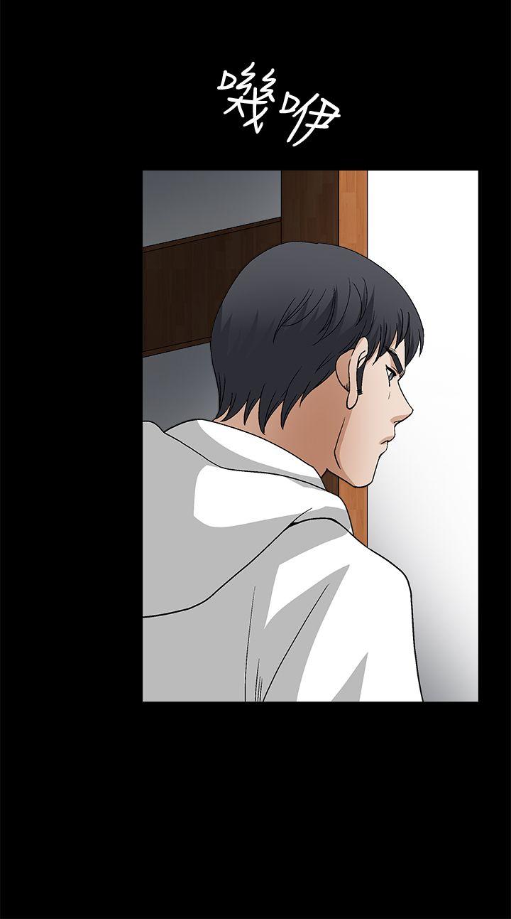 第2季第17话 - 第22.jpg页