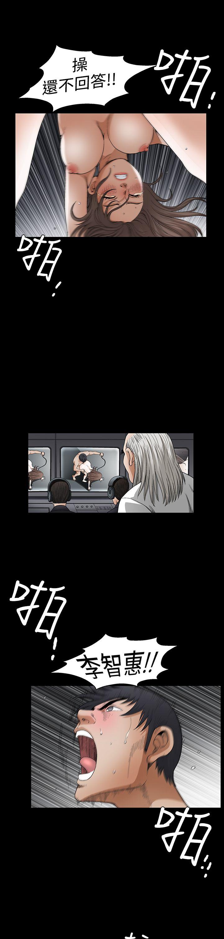 第2季第24话 - 第1.jpg页