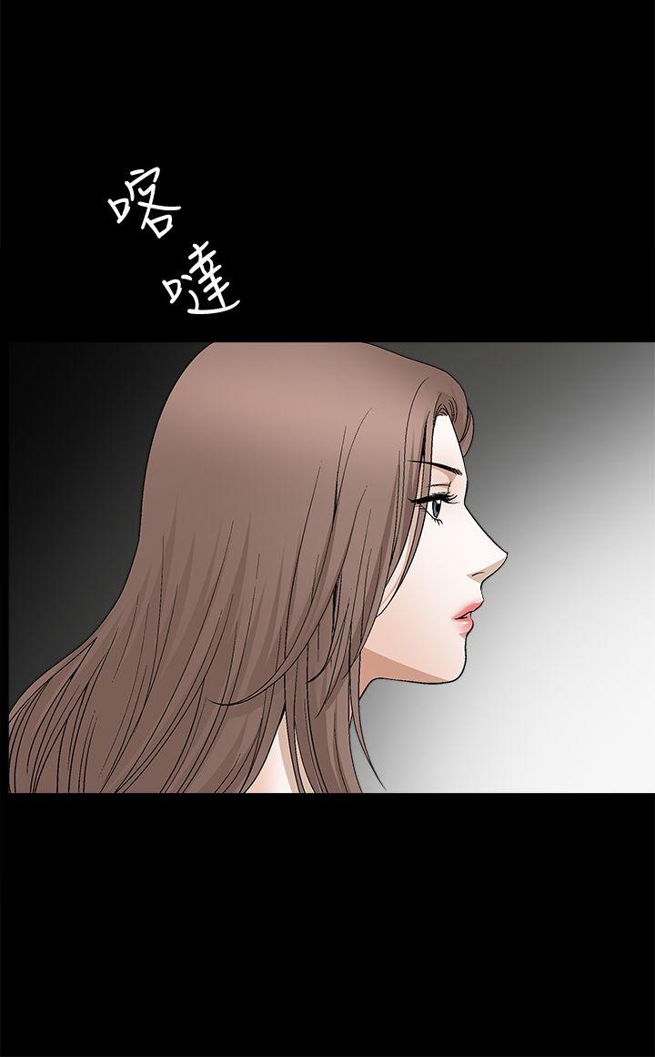 第2季第17话 - 第26.jpg页