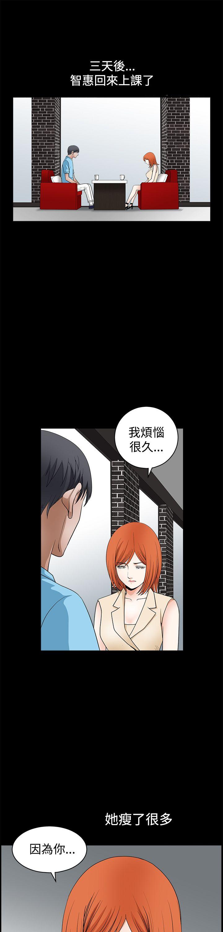 第2季第24话 - 第4.jpg页