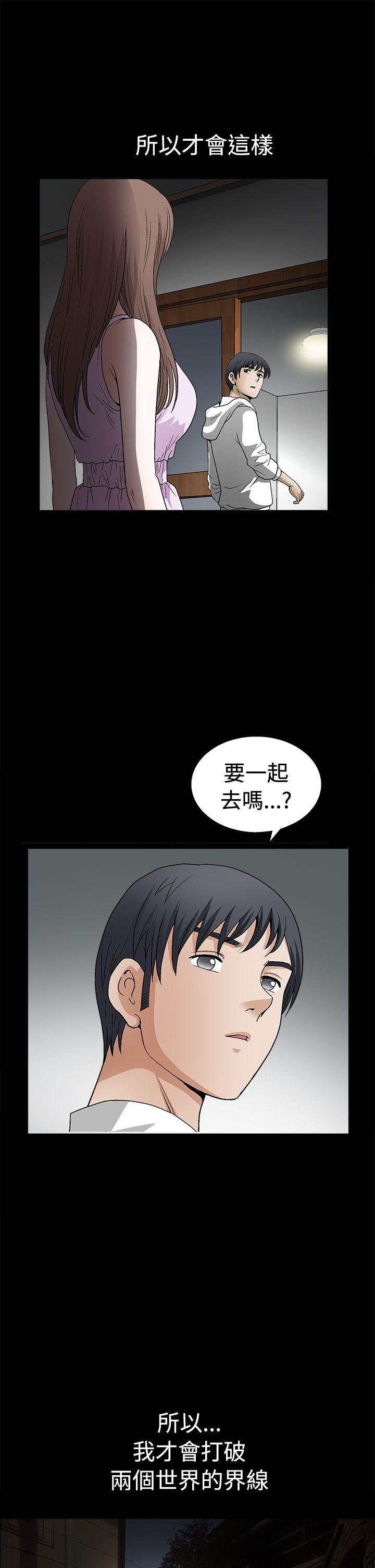 第2季第17话 - 第23.jpg页