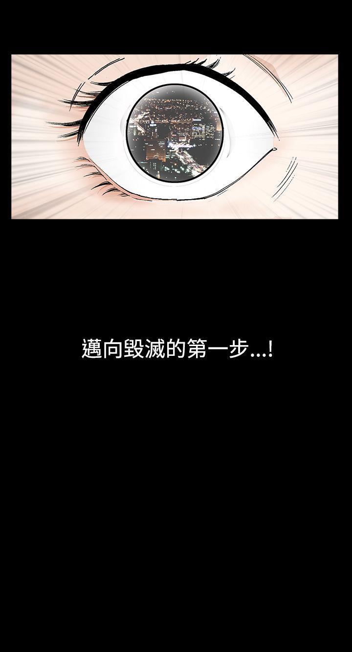 第2季第17话 - 第28.jpg页
