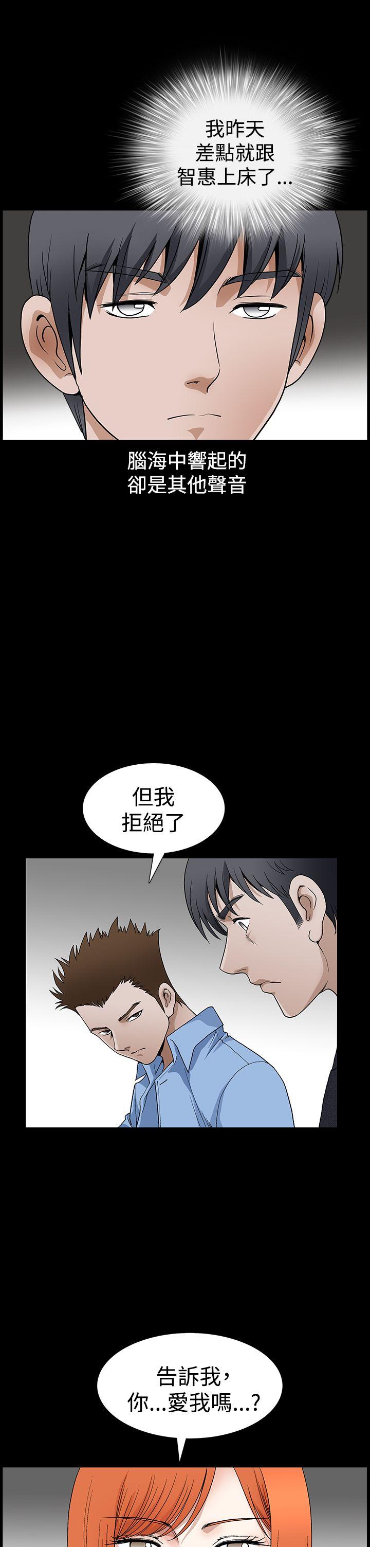 第2季第24话 - 第8.jpg页