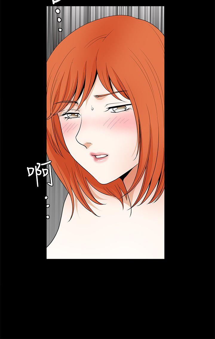 第2季第24话 - 第13.jpg页