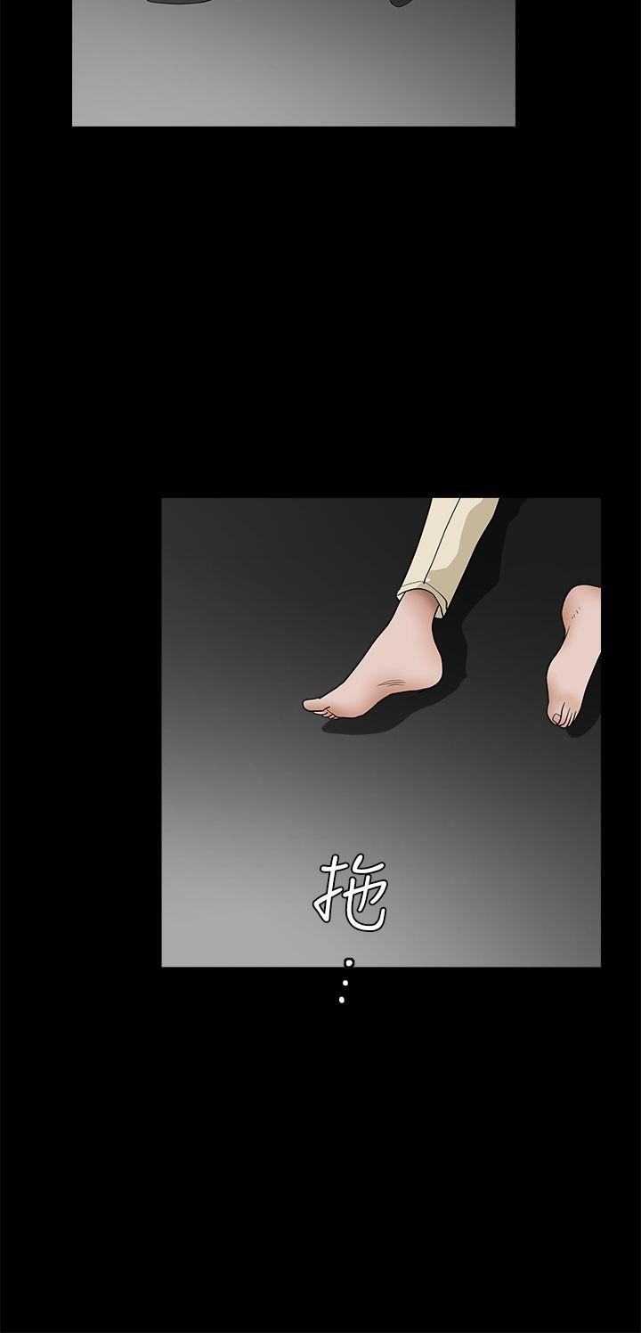 第2季第26话 - 第11.jpg页