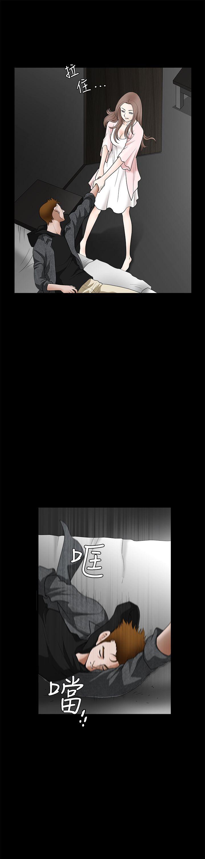 第2季第26话 - 第8.jpg页